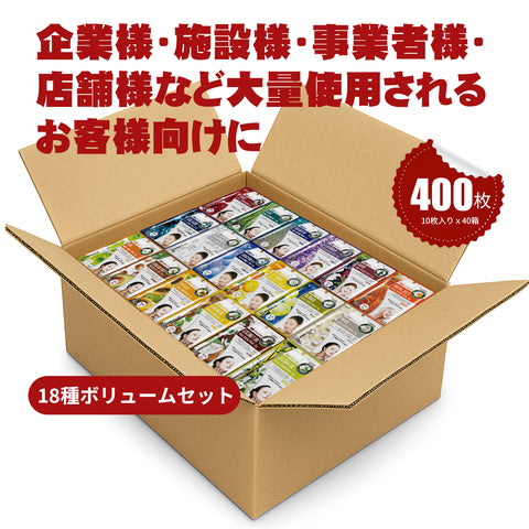 MITOMO 個別うるツヤ肌400枚セット|400枚(10枚入りｘ40箱)18種ボリュームセット 箱売り【W-PRSH000200x2】