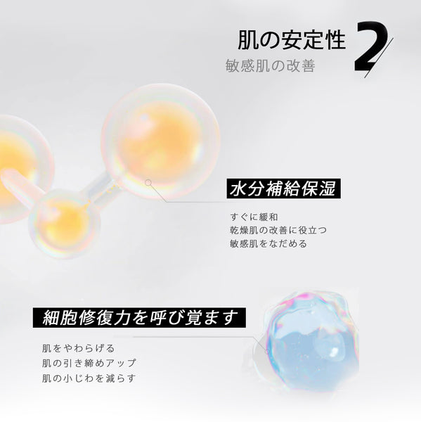 MITOMO 日本製プロポリスエキススキンケア 潤い 保湿 フアンペアボトル10mlエキス【EXSA00005-10-010】