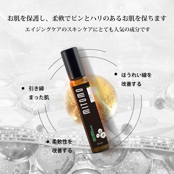 MITOMO 日本製パルミチン酸レチノールエキススキンケア 潤い 保湿 フアンペアボトル10mlエキス【EXSA00006-11-010】