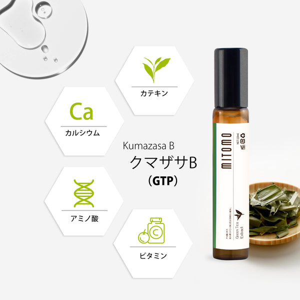 MITOMO 日本製クマザサBスキンケア 潤い 保湿 フアンペアボトル10mlエキス【EXSA00003-14-010】