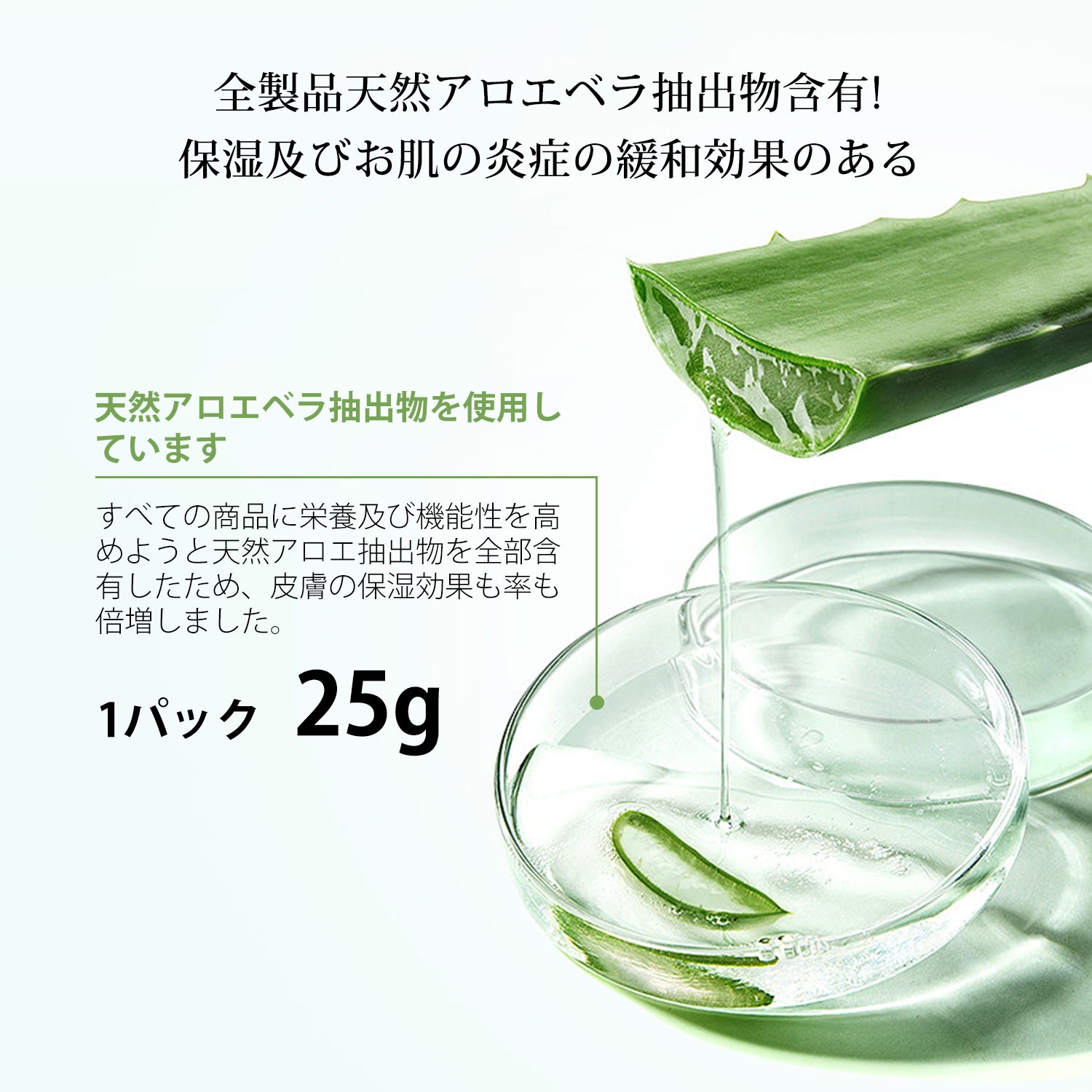 女神 クロナス エッセンスマスク コラーゲン フェイスパック