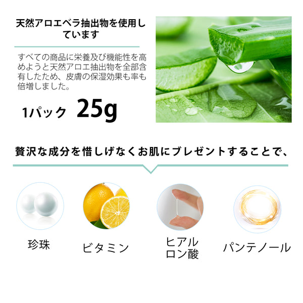 MITOMO 美肌フェイスマスク- 40枚入りセット：肌荒れ改善＆潤い補給【TKHS00303-B-040】