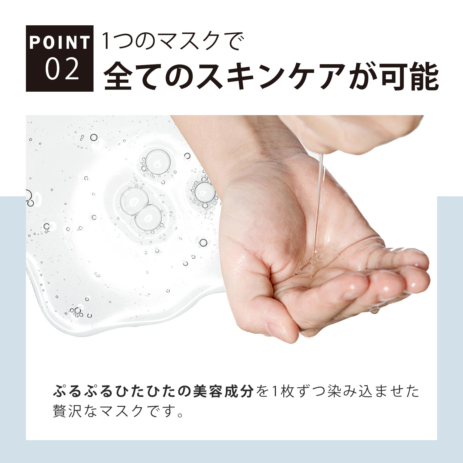 MITOMO <日本製＞ナチュラルザクロの肌活性フェイシャル