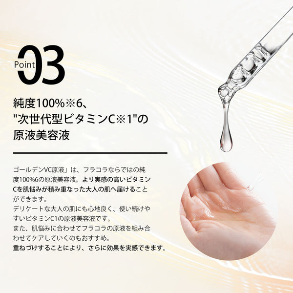 MITOMO 日本製玄米スキンケア 潤い 保湿 フアンペアボトル10mlエキス【EXSA00008-11-010】