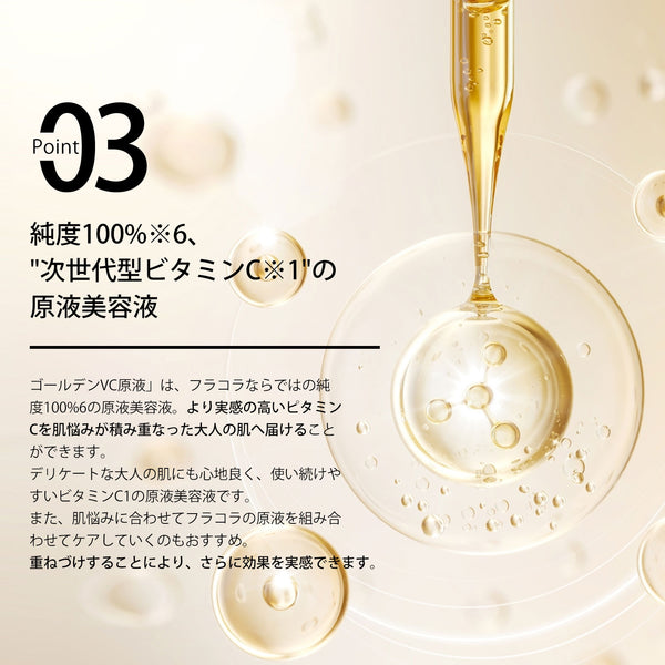 MITOMO 日本製イソフラボンスキンケア 潤い 保湿 フアンペアボトル10mlエキス【EXSA00008-05-010】