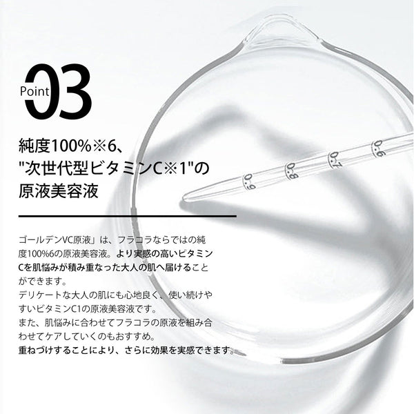 MITOMO 日本製サツマイモエキススキンケア 潤い 保湿 フアンペアボトル10mlエキス【EXSA00008-15-010】