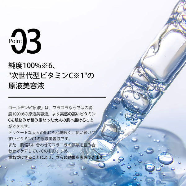 MITOMO 日本製ガラクトミセス培養液エキススキンケア 潤い 保湿 フアンペアボトル10mlエキス【EXSA00008-04-010】