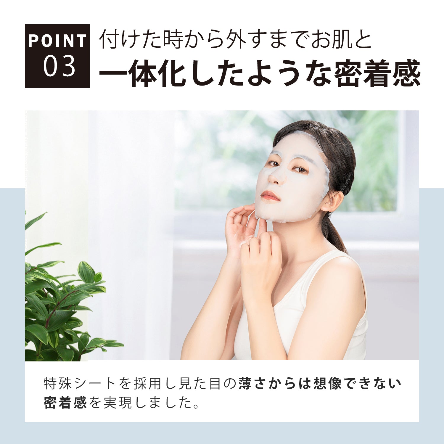 MITOMO <日本製>ナチュラルジャスミンスージングモイスチャ MITOMO <日本製>ナチュラルジャスミンスージングモイスチャ