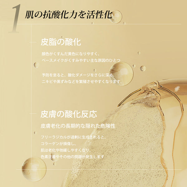 MITOMO 日本製アセロラ果実エキススキンケア 潤い 保湿 フアンペアボトル10mlエキス【EXSA00006-04-010】