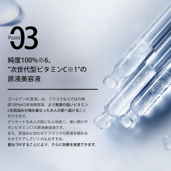 MITOMO 日本製プラチナスキンケア 潤い 保湿 フアンペアボトル10mlエキス【EXSA00007-08-010】