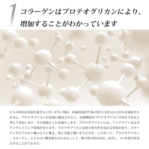 MITOMO 日本製プロテオグリカンスキンケア 潤い 保湿 フアンペアボトル10mlエキス【EXSA00006-14-010】