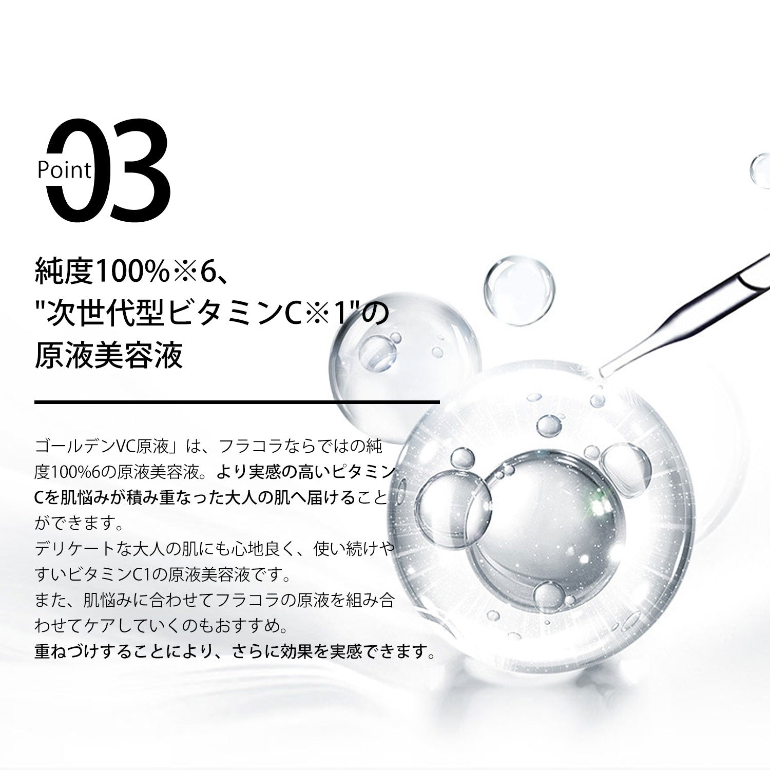 ピンクダイヤモンド　インスタントセラム 日本製 Diamond スキンケア 潤い 保湿 ダイヤモンド ダイヤ