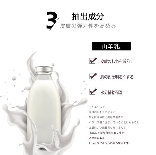 MITOMO 日本製ミルクスキンケア 潤い 保湿 フアンペアボトル10mlエキス【EXSA00005-12-010】