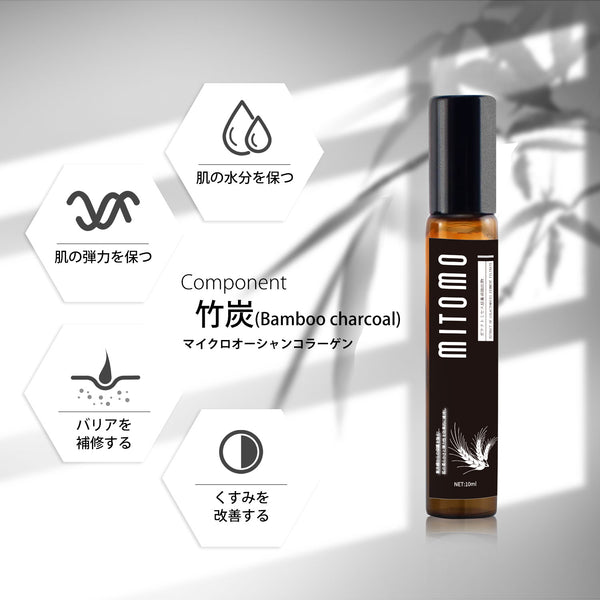 MITOMO 日本製 竹炭 スキンケア 潤い 保湿 フアンペアボトル10mlエキス【EXSA00007-06-010】