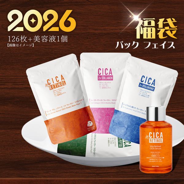 MITOMO <日本製>クリスマス＆年末年始限定セット/先行予約販売中！【P707000127】