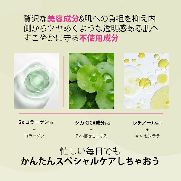 MITOMO 日本製 CICA シカ ヒアルロン酸 セットマスクパック - 肌の潤いと活力を追求する方へ【CCSET-202402-B】