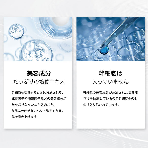 MITOMO 日本製サツマイモエキススキンケア 潤い 保湿 フアンペアボトル10mlエキス【EXSA00008-15-010】