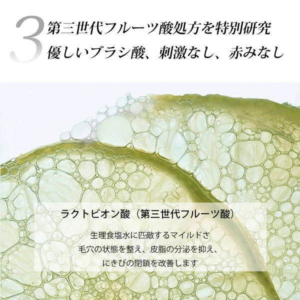 MITOMO 日本製AHAエキススキンケア 潤い 保湿 フアンペアボトル10mlエキス【EXSA00006-07-010】