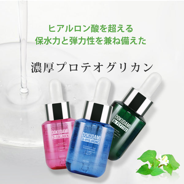 MITOMO 日本製 ドクダミセットマスクパック 保湿 スキンケア 潤い【DMSET-10】