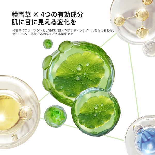 MITOMO 日本製 ランダム 98枚 フェイシャルマスクセット（7枚×14袋）｜CC001シリーズ 積雪草配合 4種類からランダムでお届け【PRCC000098】