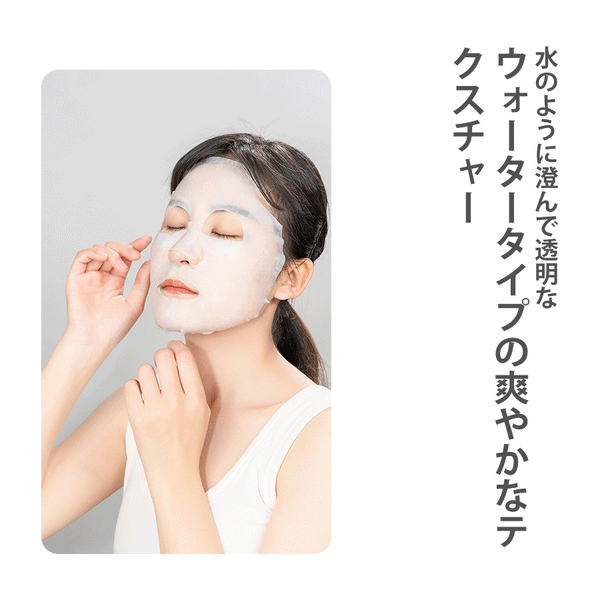 MITOMO美友女神 モイスチャライジングフェイスマスク16枚セット - 乾燥肌に潤い補給！高品質日本製美容マスク【TKMG00303-B-016】