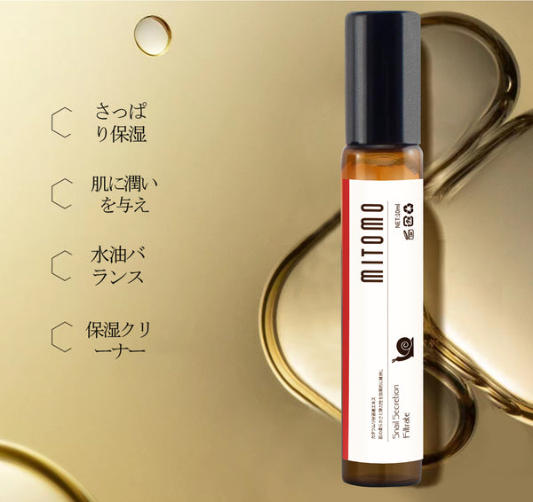 MITOMO 日本製カタツムリスキンケア 潤い 保湿 フアンペアボトル10mlエキス【EXSA00005-13-010】