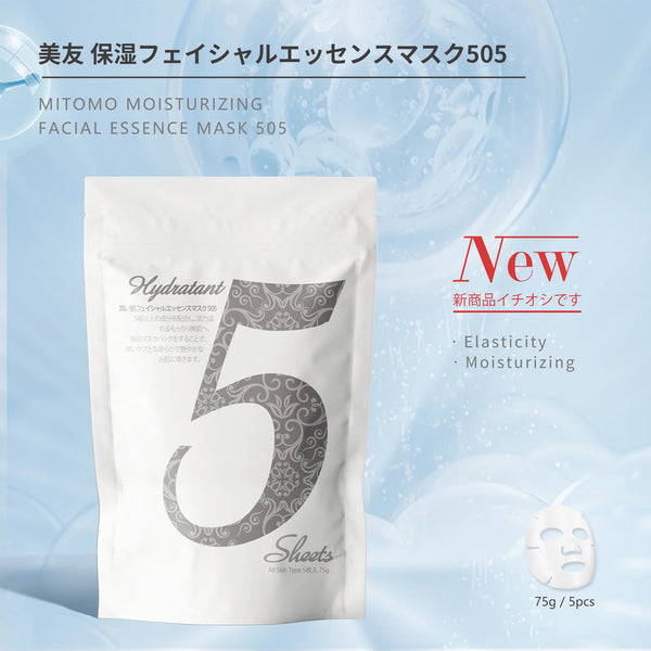 Mitomo 大豆シリーズ スキンケア7点セット- 豆知識で美肌ケア！大豆パワーで潤い満点の7点セットT2SET-12】
