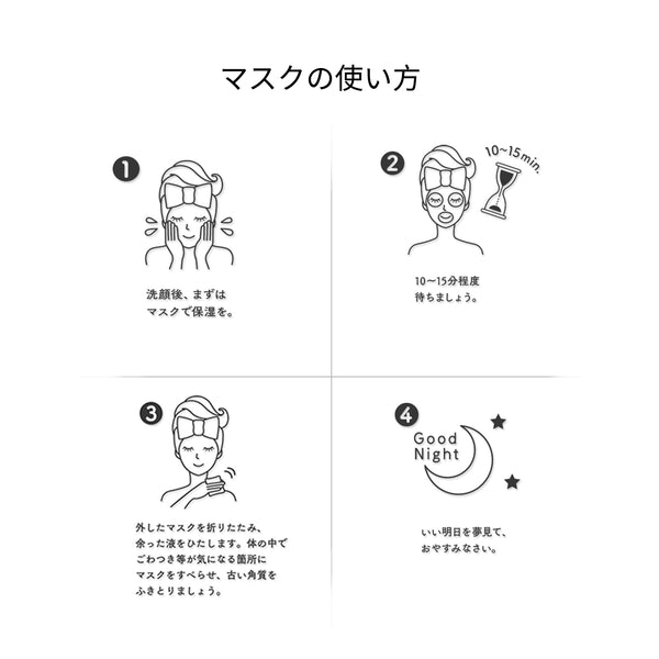 レチノールシカ フェイスマスク＋美容液セット｜CICA×レチノールでハリと潤いを集中ケア【LIMIT-CC050+CC027】