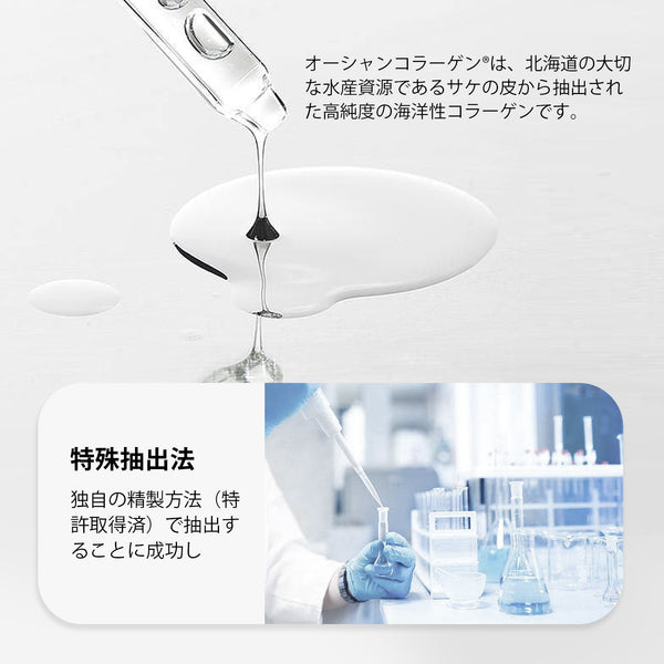 MITOMO 日本製マイクロオーシャンコラーゲンスキンケア 潤い 保湿 フアンペアボトル10mlエキス【EXSA00006-06-010】