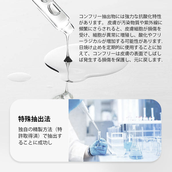 MITOMO 日本製ムラサキ根エキススキンケア 潤い 保湿 フアンペアボトル10mlエキス【EXSA00003-11-010】