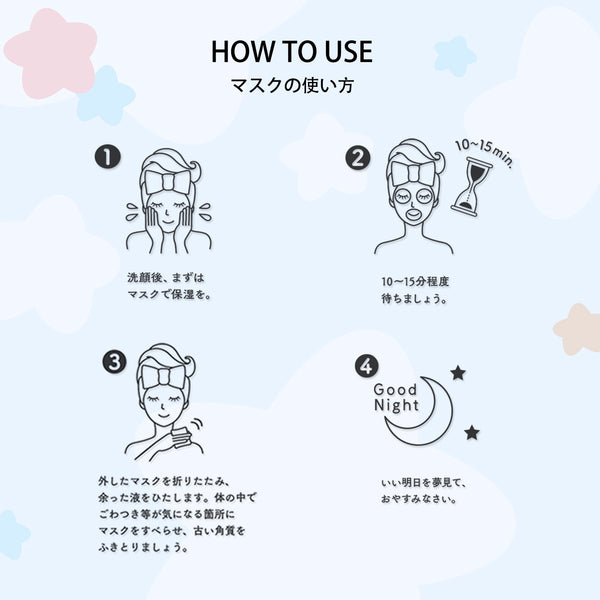 MITOMO 個別うるツヤ肌400枚セット|400枚(10枚入りｘ40箱)18種ボリュームセット 箱売り【W-PRSH000200x2】