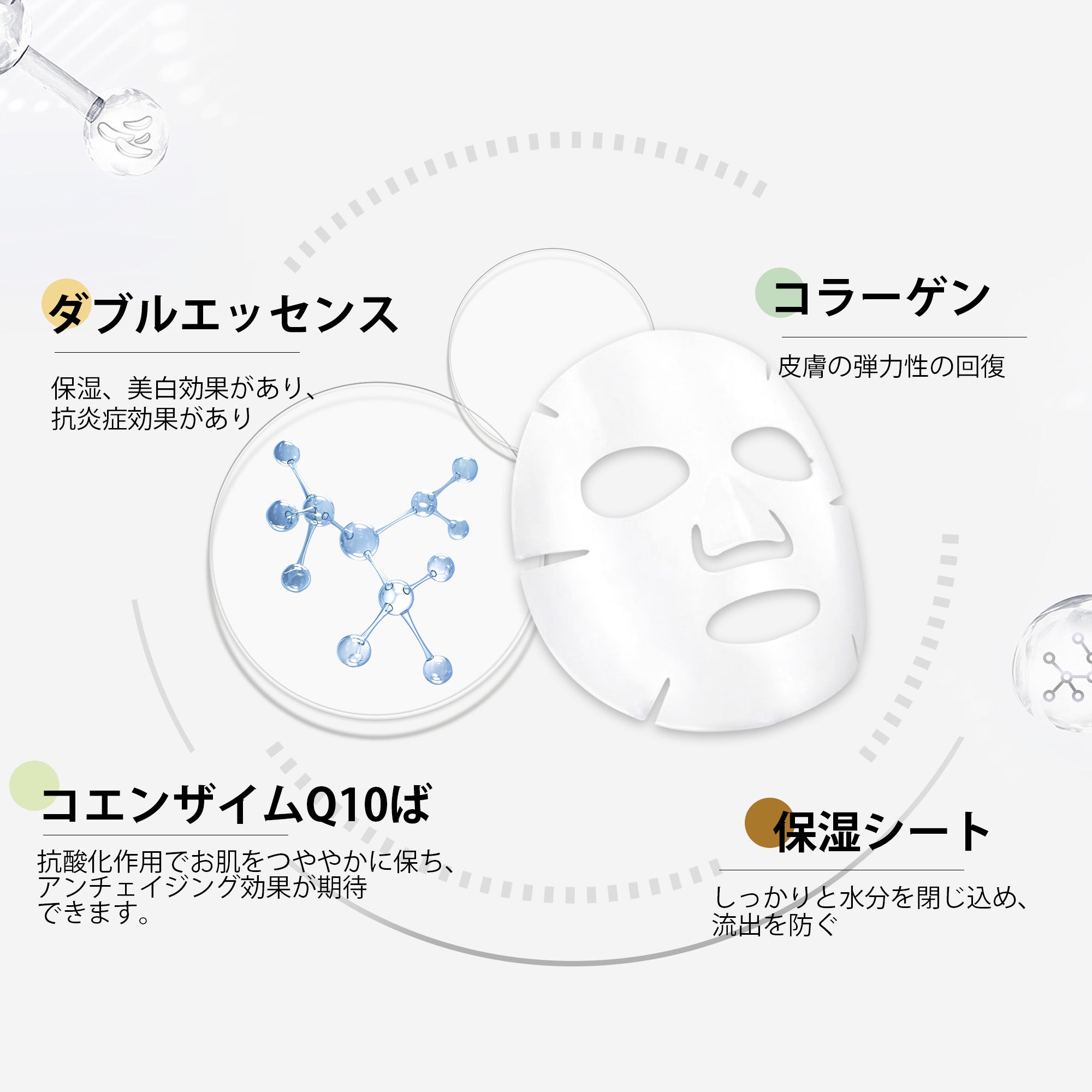 若々しい肌を手に入れる！MITOMO ナチュラルQ10レジリエンス