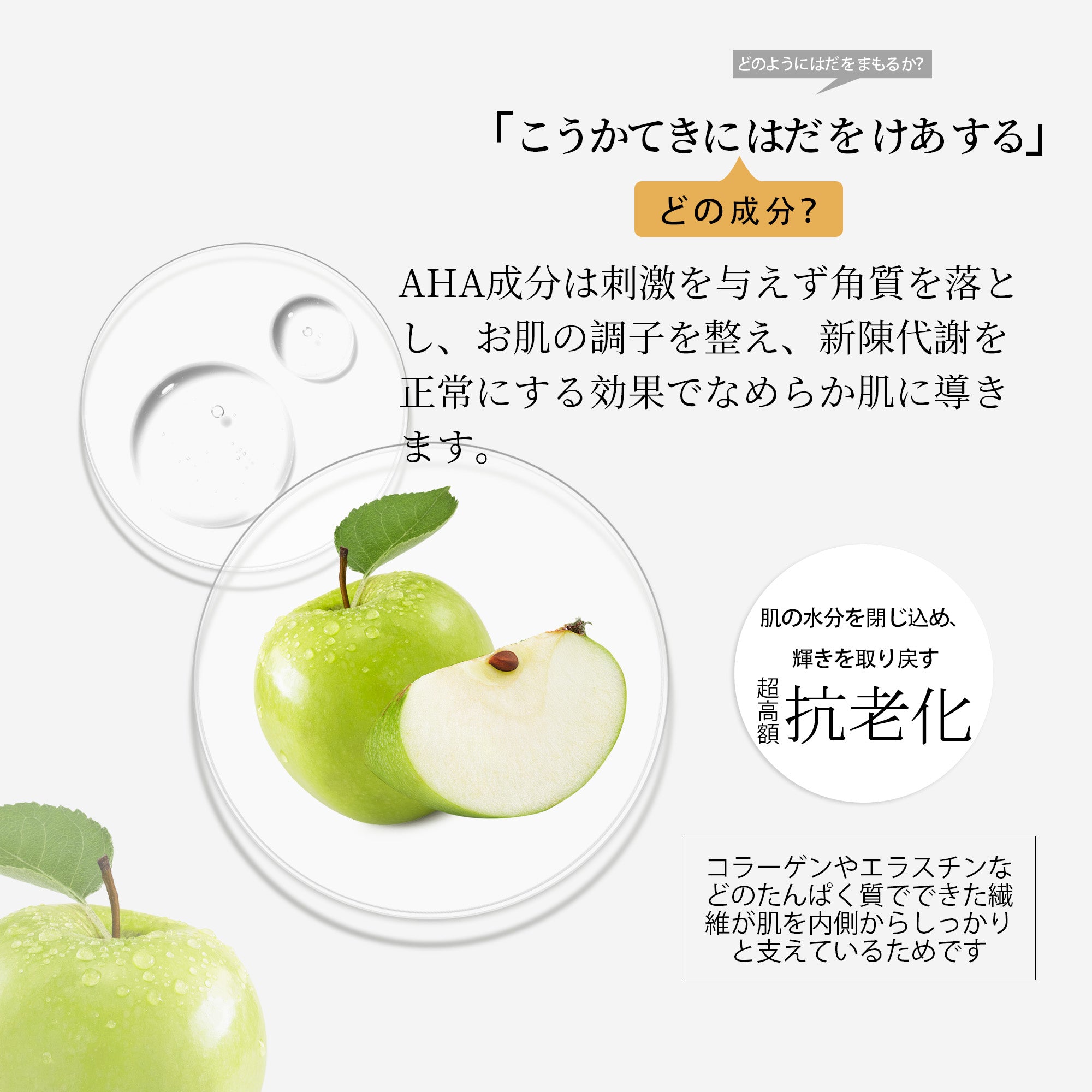 MITOMO ナチュラルAHAポアケアフェイシャルエッセンスマスク- 自然の