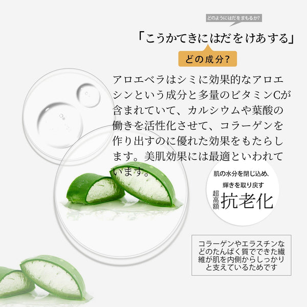 MITOMO ナチュラルアロエモイスチャライジングフェイシャルエッセンスマスク- 自然アロエで肌を潤す！毎日のスキンケアで健康的な美肌を手に入れよう/ミトモパック/【MTSS00512-C-4Jx002】