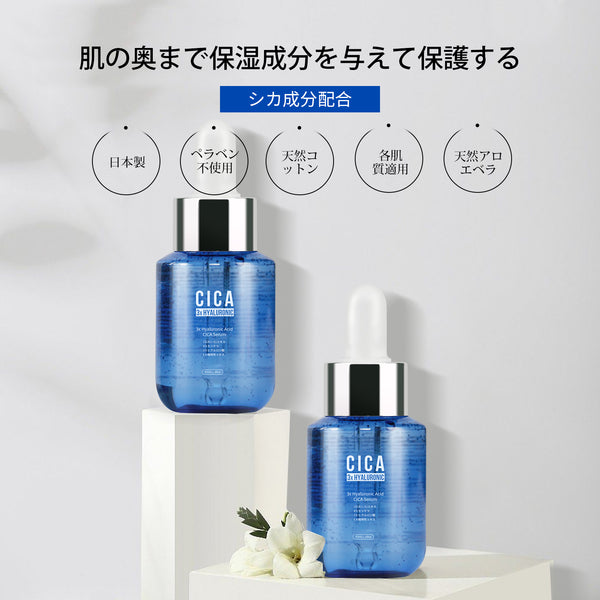 MITOMO 3x ヒアルロン酸シカ セラム ツボクサエッセンス - 日本製の信頼と品質で肌の潤いを保ちます  【CCSA00001-B-050】