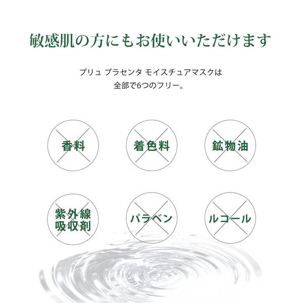 MITOMO 5x　ペプチドシカ　セラム ツボクサエッセンス【CCSA00001-C-050】