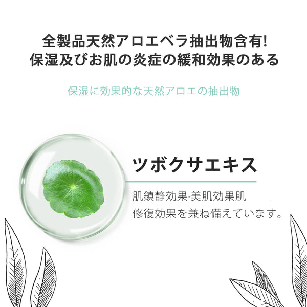 MITOMO ヒアルロン酸シカ ウィークリー マスクパック 7 - 日本製の高品質基準に基づいた信頼性抜群の保湿マスク【CCSA00001-B-100】