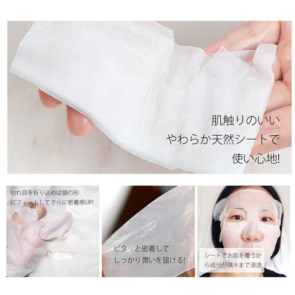 MITOMO 3x シカヒアルロン酸 デイリー マスクパック 31枚セット- 日本製の信頼と品質で健康的な肌を目指す女性向け　【CCSA00001-B-360】