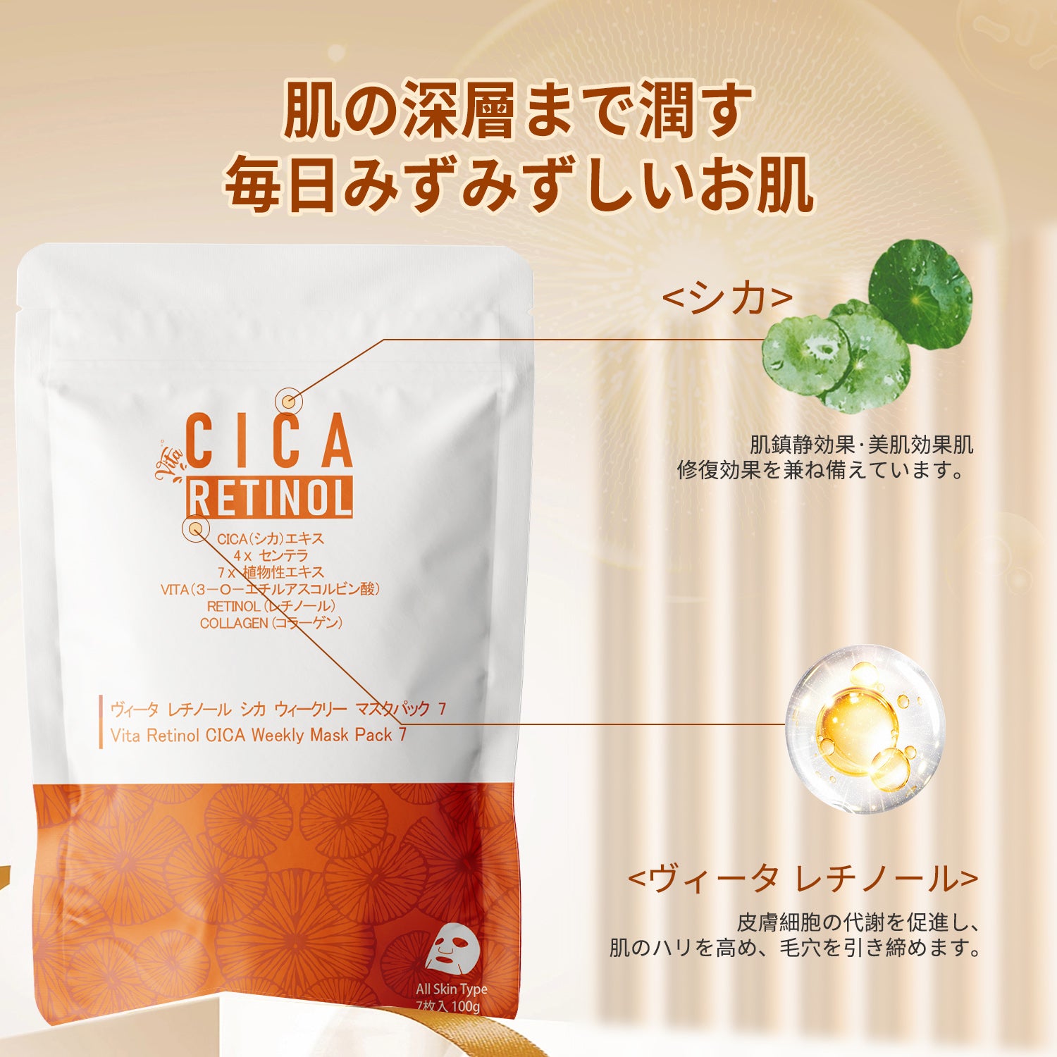 レヴィ エレキパック 250g – LOUVREDO直営 公式オンラインショップ