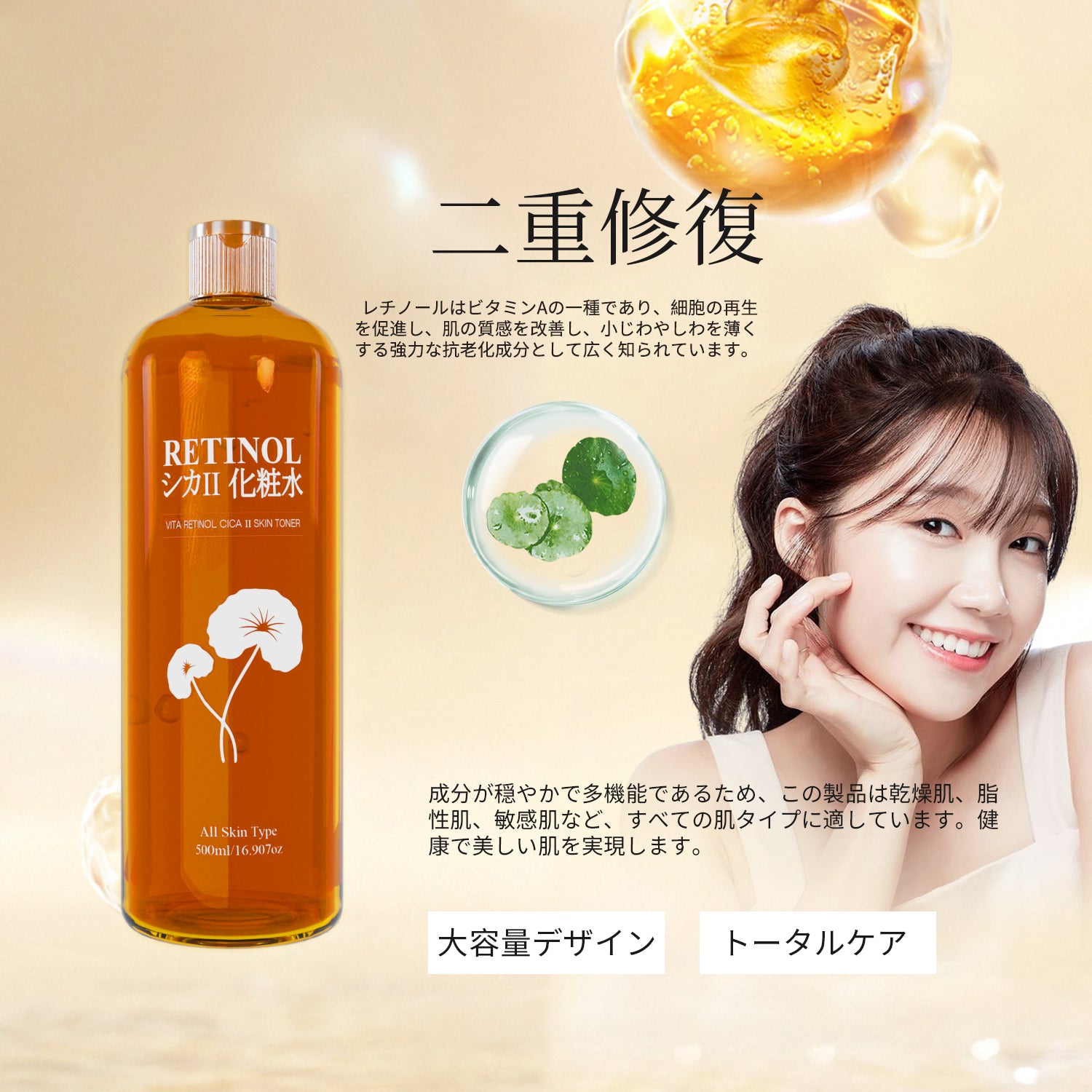 【新品　未使用　未開封】　レヴェイ　化粧水　２本 新品 未使用 未開封】 レヴェイ 化粧水 2本