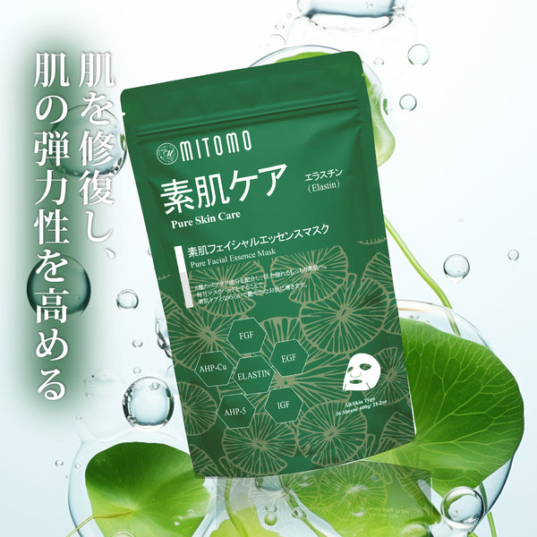 大容量B-Type 3個 【9種類から選べる！自由に組み合わせ】 MITOMO公式 36枚入り/35枚入り 大容量シートマスク 日本製品質で肌にやさしい