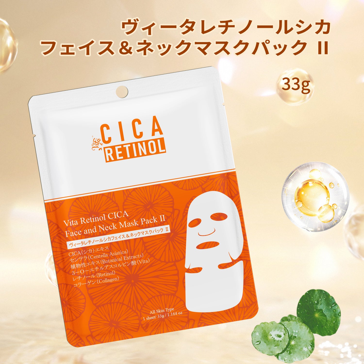 BOTONIX ボトニクス【2本セット】CICAマスク付き 楽天市場】総合ランキング1位【VT 大容量 パック 2種セット