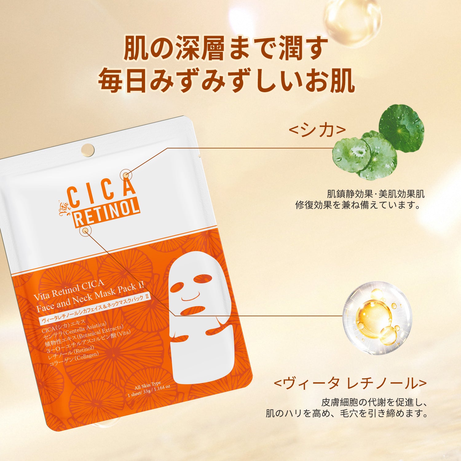 パック・フェイスマスク Grazia 月桃フェイスマスク｜潤いと輝きを与える自然派パック