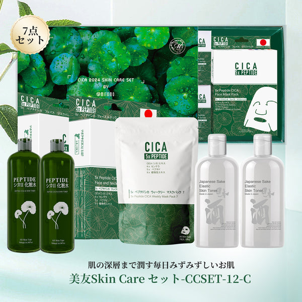 美肌への近道！MITOMO 日本製 CICA シカ ペプチド マスクセット【CCSET-12-C】