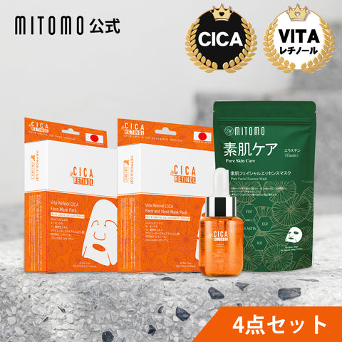 トラブル肌に効果的！MITOMO 日本製 CICA シカ VITA セットマスクパック【CCSET-10-D】
