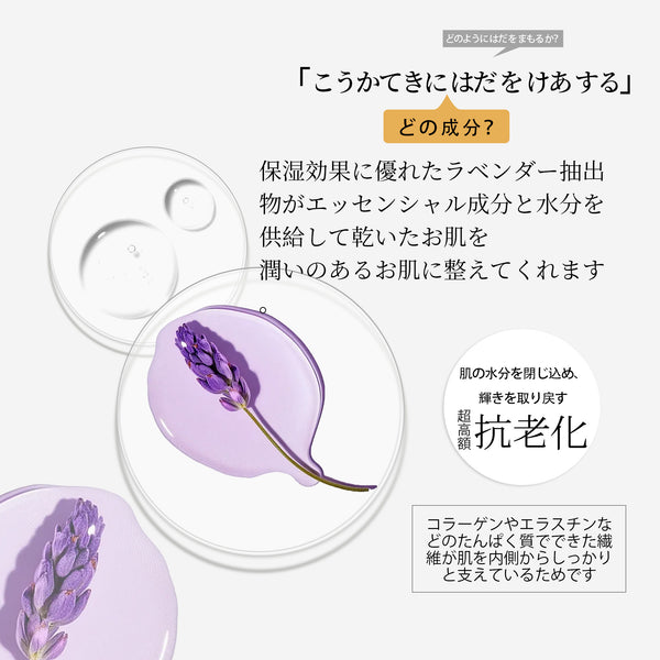 MITOMO  ナチュラルラベンダーバランシングフェイシャルエッセンスマスク/200枚- 穏やかな香りとバランスを取り戻すスキンケアアイテム【MTSS00512-D-4Jx020】