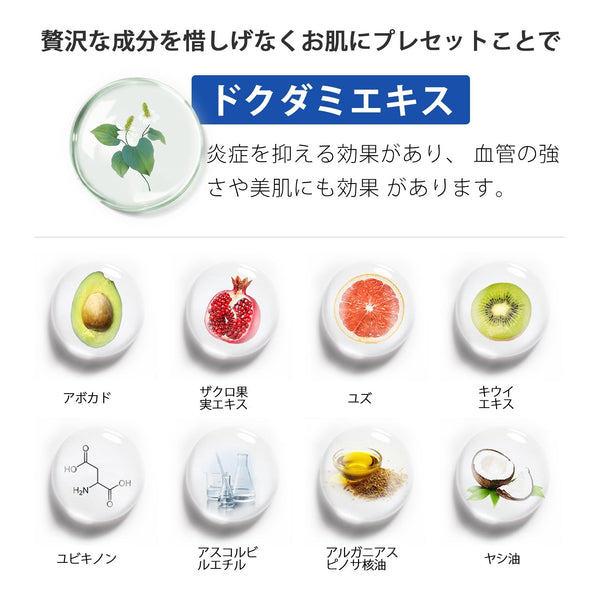 MITOMO <日本製>高保湿シートマスク集中保湿 福袋パック- お得な福袋200枚！大容量パックで高保湿シートマスクを集中保湿/ミトモパック/【LBDDSET200】