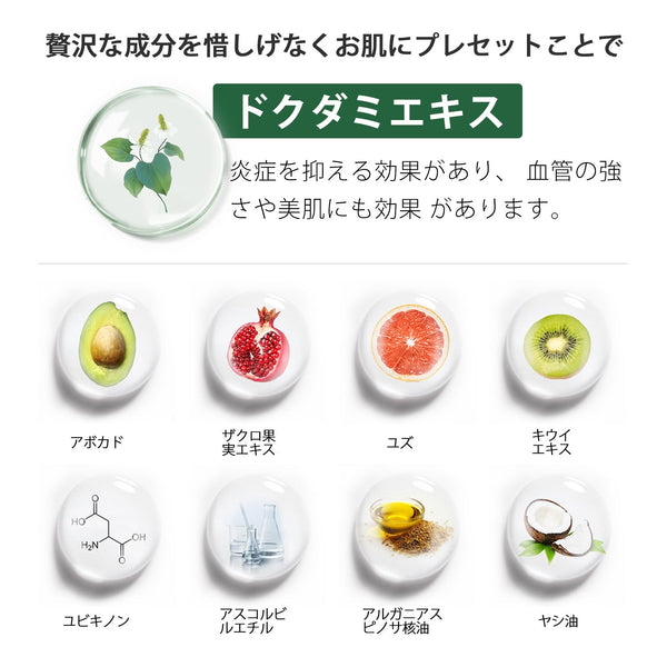 MITOMO <日本製>福袋300枚+高保湿シートマスク集中保湿/18-45歳女性向け/ミトモパック/【LBDDSET300】