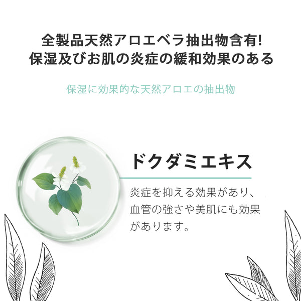 MITOMO  5x　ペプチドドクダミ　フェイス＆ネック　マスクパック 【DDSS00001-C-035】