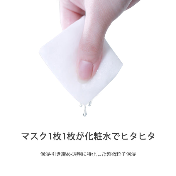 MITOMO 3x ヒアルロン酸ドクダミ フェイス＆ネック マスク パック - 肌に潤いとハリを！【DDSS00001-B-035】